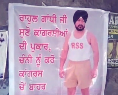 Controversial posters against Channi trigger political buzz ahead of Baghel Firozpur visit