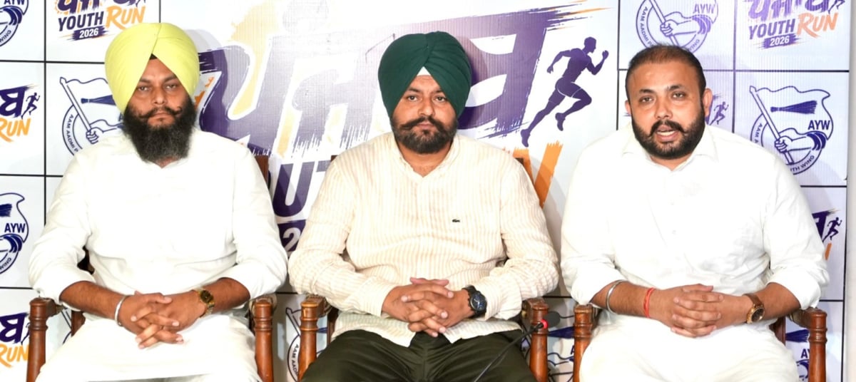 AAP Punjab youth wing launches statewide anti-drug fitness drive, Mohali marathon scheduled for August 9