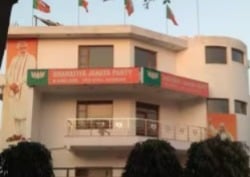 Bomb threat email sent to BJP Chandigarh office amid Punjab bandh