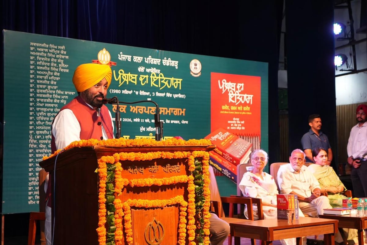 Punjab’s History and Contribution Documented in New Book: CM Bhagwant Singh Mann Releases ‘Punjab Da Itihaas’

 