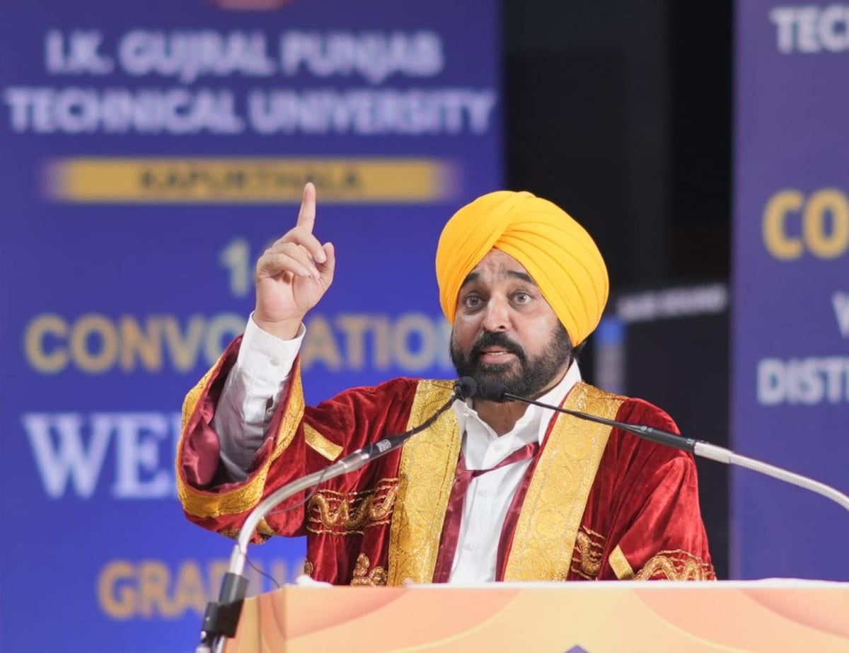 Our goal is to make Punjab youth self-reliant through quality education: CM Mann