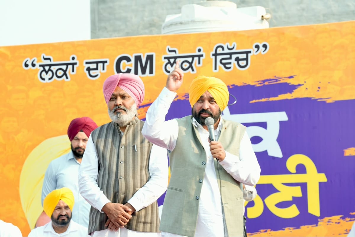 Our work will bring AAP back to power, others parties betrayed Punjab: Mann